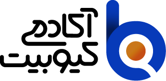 لوگوی آکادمی کیوبیت